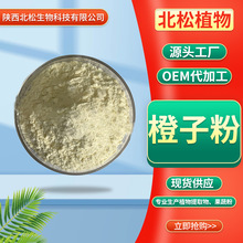 ���]99%���ӷ� ʳƷ����ȷ�ˮ���Թ��w�����ȷۏS�ҬF؛���ӷ�