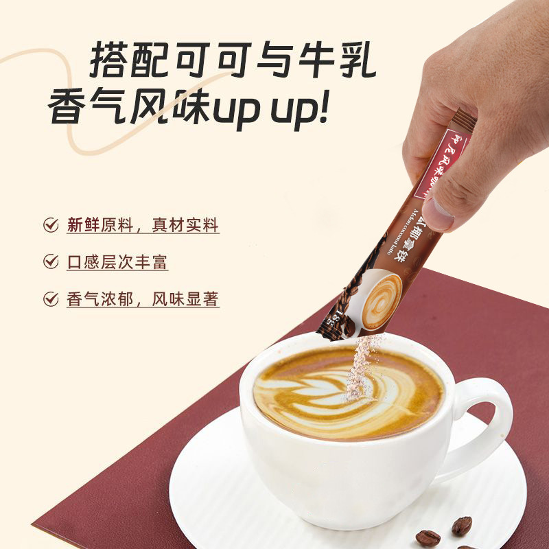 印尼风味咖啡瓜椰拿铁速溶三合一特浓咖啡粉25包条装学生醒神提脑|undefined