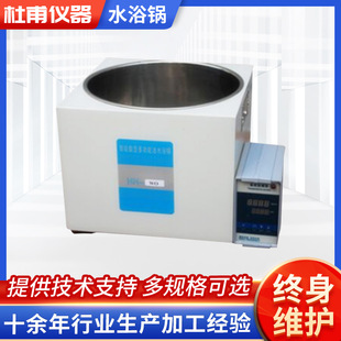 ���ܔ��@����ˮԡ�,�ο�늟�a��������ԡ�,HH-WO-2L����ˮԡ�