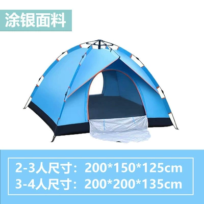 Avtomobil dam çadırları: Folding Camping Equipment, Picnic - blue-large-double-door-3-4-people-individual-tent
