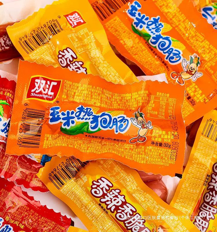 Острая хрустящая колбаса Shuanghui, кукурузная колбаса, колбаса для хот-догов, хрустящая колбаса с ветчиной, чтобы удовлетворить голод и удовлетворить тягу к закускам, повседневные закуски