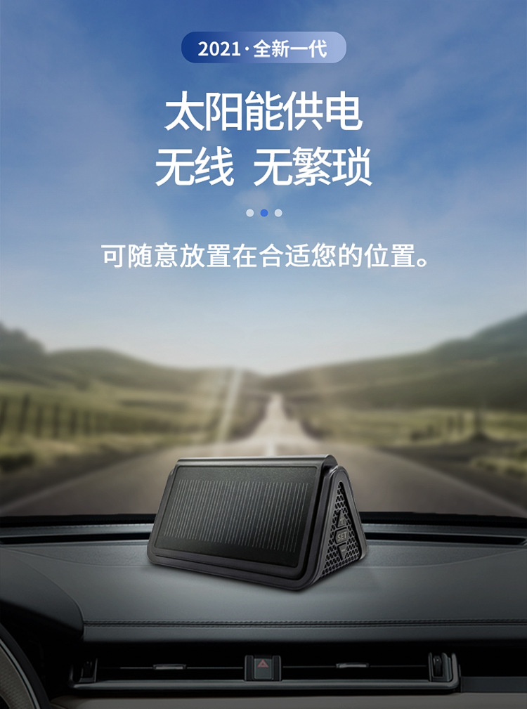 汽车胎压计 数显胎压计 电子胎压计 轮胎气压表 胎压计 胎压监测系统 车载胎压计 外置气压计数显电子汽车通用胎压检测器胎压监测器点烟器tpms系统 外置气压计数显电子胎压监测器点烟器tpms系统汽车通用胎压检测器 汽车通用外置数显电子tpms系统胎压检测仪胎压监测器气压胎压计 汽车通用宝马哈佛数显tpms外置胎压检测仪胎压监测器气压胎压计 外置胎压计汽车通用数显电子tpms监测系统胎压监测器胎压检测仪 外置汽车数显胎压通用检测计胎压监测器tpms系统胎压监测仪 汽车通用数显电子气压计外置tpms系统胎压检测器胎压监测表 胎压计监测气压电子数显汽车通用外置tpms系统胎压监测器检测仪 数显外置汽车通用货车房车胎压tpms监测系统胎压监测器检测仪 数显机车气压外置胎压计通用摩托车胎压监测器tpms系统胎压监测仪 货车卡车重型车房车通用数显胎压通用检测计胎压监测器tpms系统胎压监测仪 轮胎气压计汽车通用胎压监测器tpms系统胎压监测仪外置传感器 轮胎气压计汽车通用胎压监测器tpms系统胎压监测仪内置传感器