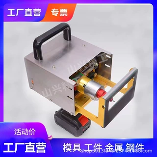 手持式锂电池电动打标钢件钢结构钢板不锈钢钢印打码机打刻机雕刻