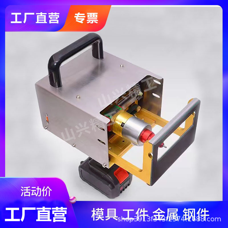 Máquina de marcado eléctrico portátil con batería de litio para piezas de acero, estructuras de acero, placas de acero, sellos de acero inoxidable.