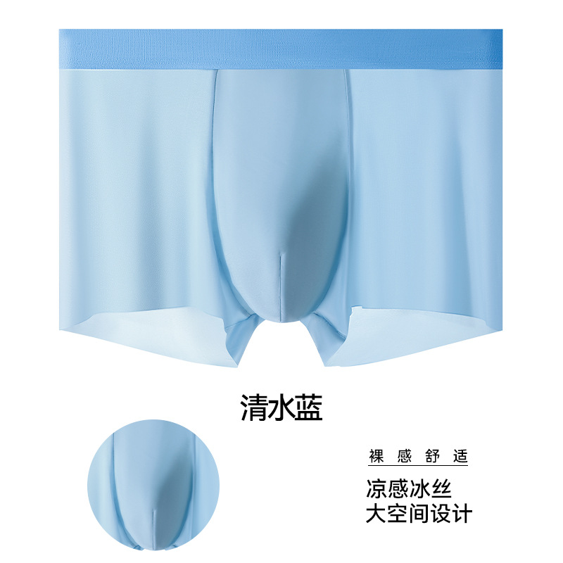 Ropa interior para hombre 10a entrepierna antibacteriana calzoncillos bóxer de cintura media con sensación de hielo de color sólido pantalones sin costuras transpirables de verano con sensación de hielo al por mayor
