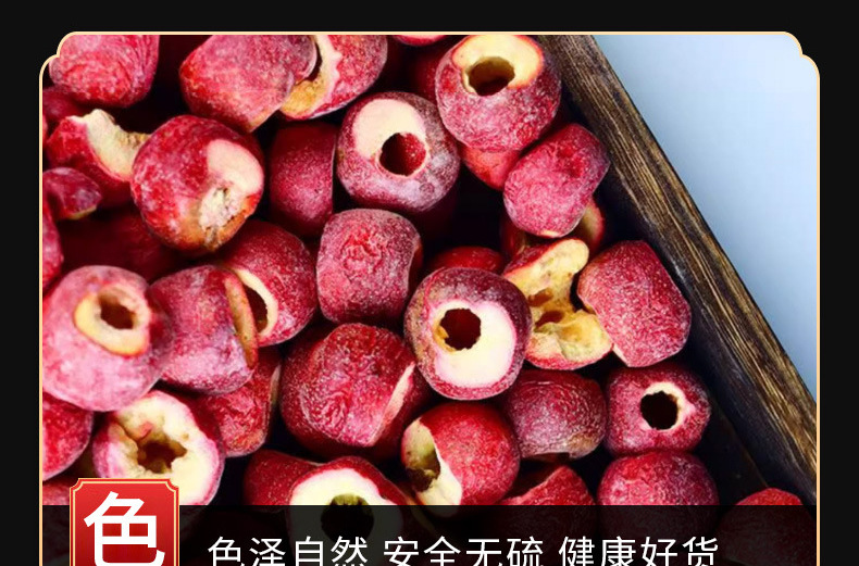 Freeze-Dried Hawthorn Balls (Crataegus pinnatifida) — Seedless Hollow Shan Zha, 500 g specifications