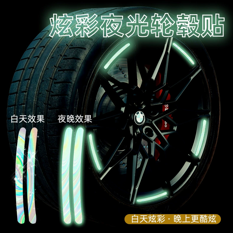 Ступица колеса автомобиля светоотражающие красочные лазерные светящиеся наклейки на бампер шины персонализированные творческие наклейки на мотоцикл автомобиль электромобиль