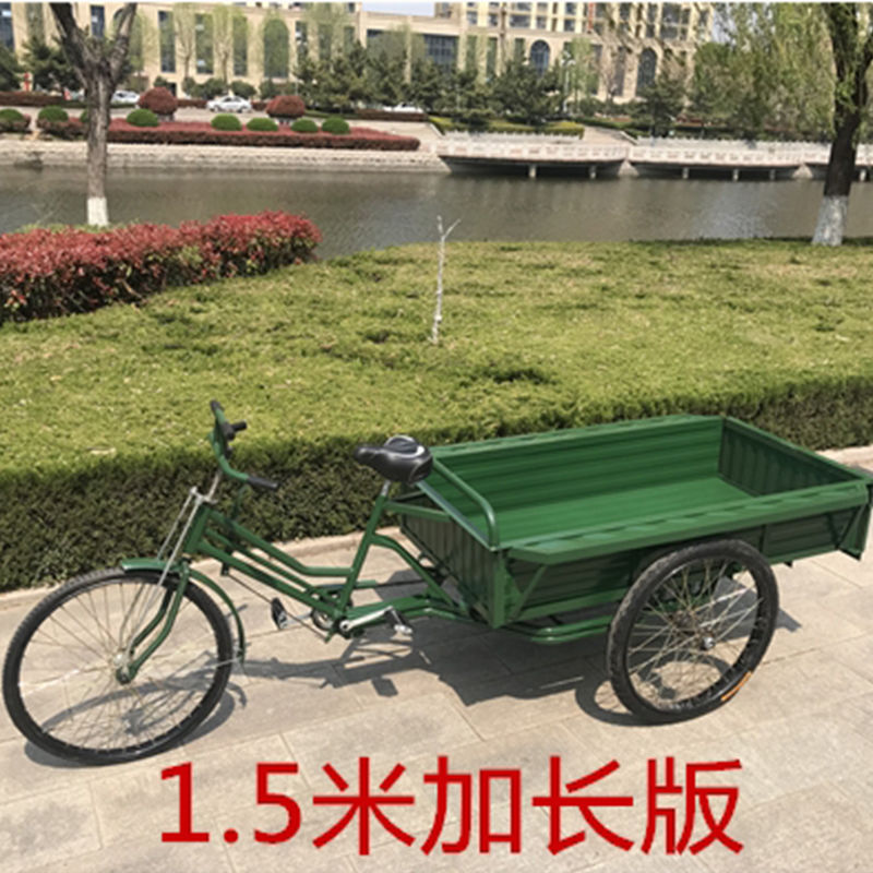 1.5* 0.8m 트럭 바디 적재 용량 325kg