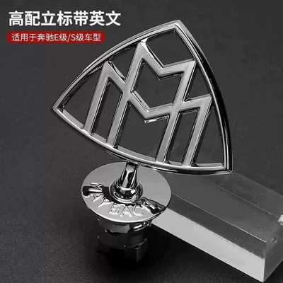Maybach emblem, Mercedes-Benz Maybach emblem, specifically for S480, S450, GLS480, S-Class, and E-Class models; original factory emblem (Car logo) - standard-