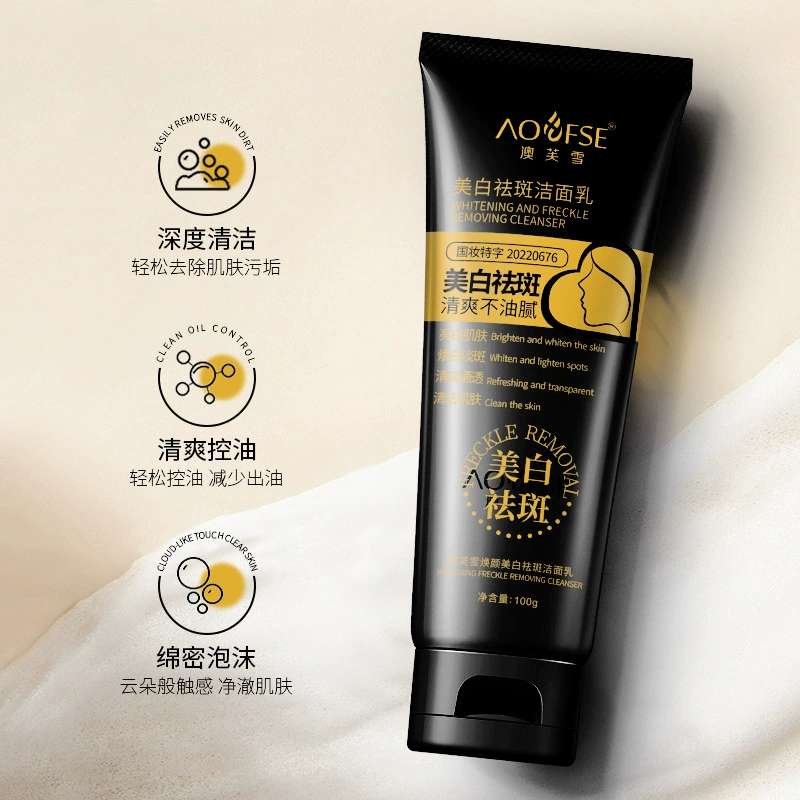 Aufuxue Отбеливающее и очищающее средство против веснушек Нежное очищение Контроль жирности Увлажняющее осветляющее отбеливание кожи и очищающее средство для лица