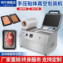 多功能包装机;封口机械;热收缩包装机