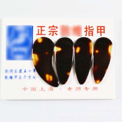 厂家大量批发赛璐璐平面仿天然色古筝指甲 成人儿童古筝指甲|ru