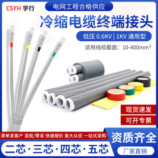 0.6/1KV ��s��|�K���^�͉���s�K�� ��о/��о/��о/��о�K���^