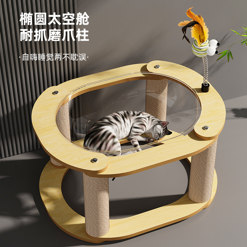 Cápsula espacial ovalada, marco de escalada para gatos de doble capa, plataforma de salto, tabla de agarre para gatos, guarida para gatos, garra de una pieza, juguete para gatos sin migajas