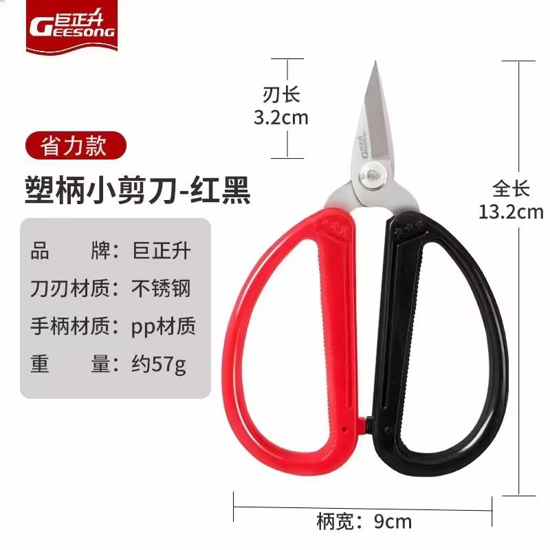 Tijeras puntiaguadas, corte de papel, corte de hilo de pescado, corte de hilo pequeño, tijeras industriales, tijeras para el hogar, tijeras para uñas, tijeras para joyería image 14