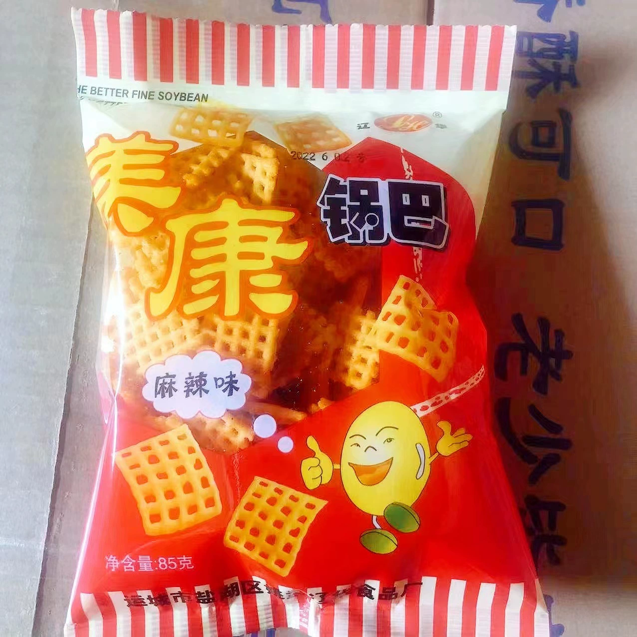 Рисовый перекус Meikang 80s ностальг snacks 85 грамм разнообразная вкусная сухофруктовая еда без подарка