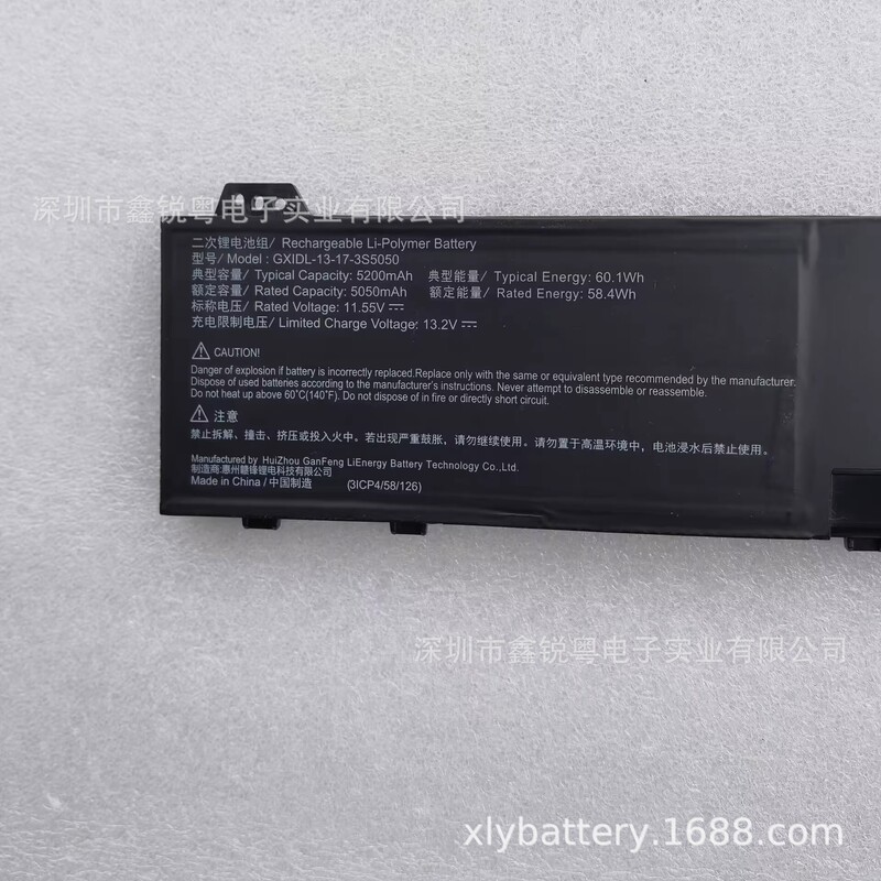 Suitable for Mechanical Revolution Gxidl-13-17-3S5050 Aurora X Computer Battery 11.55V 5200Mah