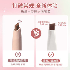 締葭DIJIA眼線膠筆防水不暈染臥蠶筆女新手初學者眼線筆持久棕色