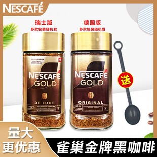 ���ƿ���ԭ�b��ʿ/���M�ں決����200g��/ƿ�b���x