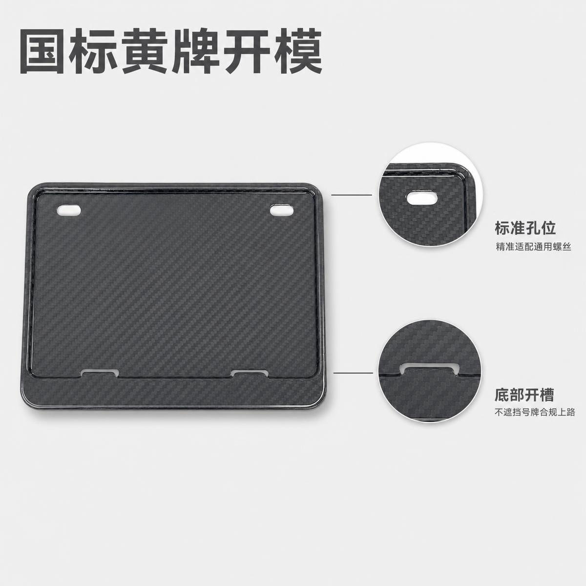 Carbon Fiber Yellow Motorcycle License Plate Frame, Compliant with National Standards, Does Not Block the Number, Motorcycle Modification License Plate Holder, Can Be Printed with Logo