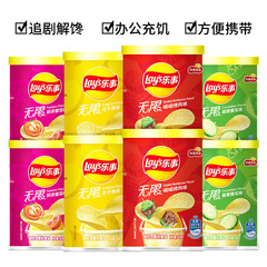 Leshi薯片40g原味黃瓜番茄味罐裝多口味膨化食品散/整箱批發代發