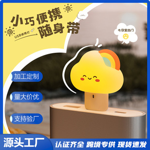Smart LED handheld small cartoon cute lights for bedroom, night light