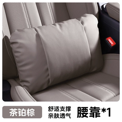 Waist support – for Lexus ES headrest - 1-piece-lumbar-support-tea-platinum-brown-nappa-leather-for-comfort-and-stress-relief