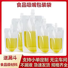 ��껰��b  վ��ֱ�������  �ܷ�ʳƷ������һ���Թ�֭��ϰ��b��