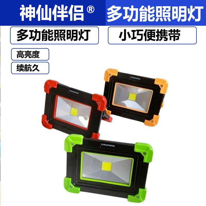 다기능 조명등, 휴대용 LED 배터리 투광등, 정품, 야외 캠핑용, 색상 랜덤