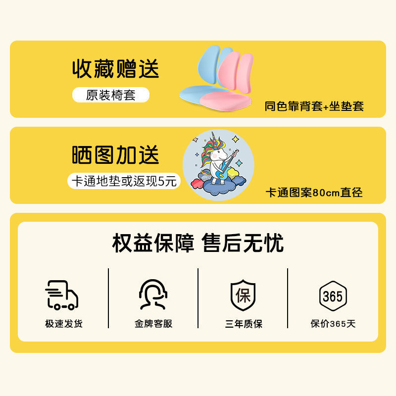 儿童学习椅可升降调节写字凳子中小学生家用矫正坐姿追背椅子|undefined