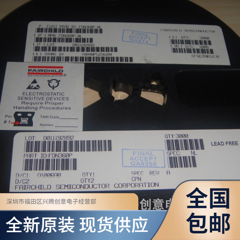 FDN360P FDN360 FET IC chip brand new original quality assurance 30v 2A spot FDN360P FDN360 FET IC chip brand new original quality assurance 30v 2A spot