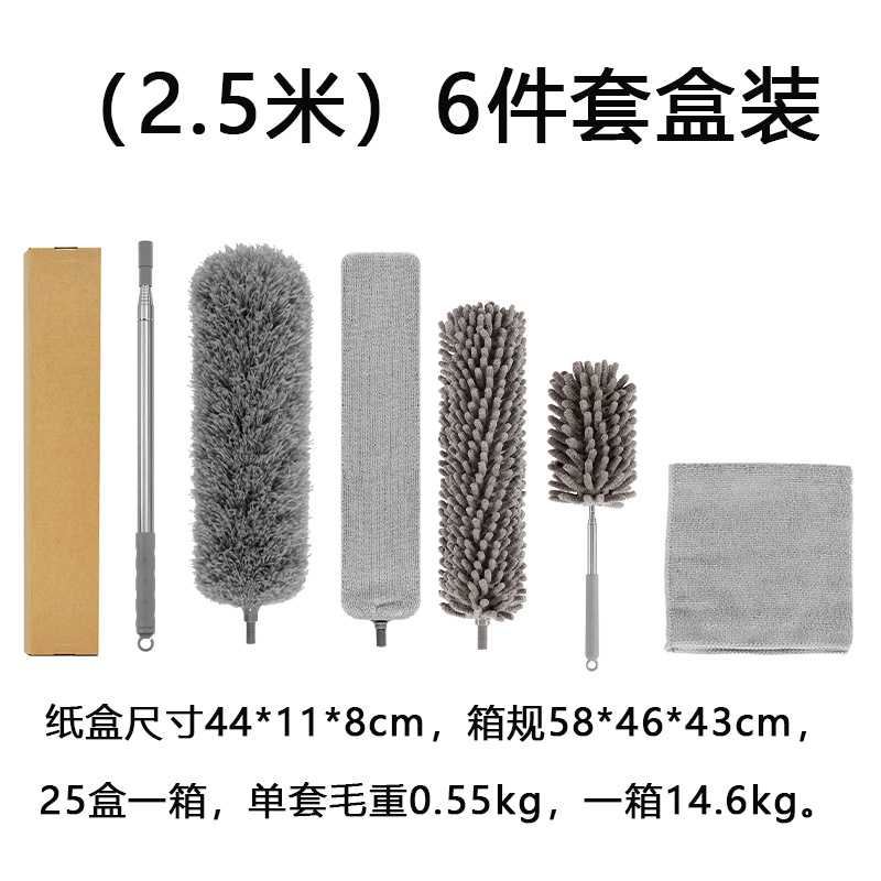 2.5m 그레이 6점 세트