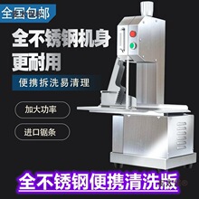 䏹ǙC̨ʽ����늄�̨ʽ���ŹǙC�ȹǃ���250ȫ�Ԅ��и�C��̫��