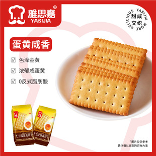 ��˼��2500g�r�����[֥ʿ�ȫ���S�C����������ʳ�c�S��ֱ�l