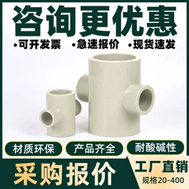 其他管件;三通;法兰