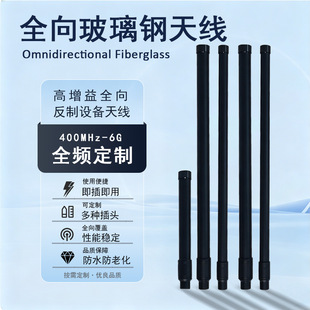 400m-6g�쾀������쾀�����O�����α���12dbi�����ˮ���v��