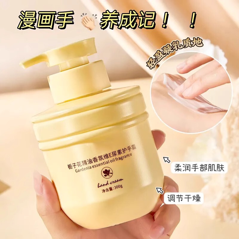 クチナシエッセンシャルオイルビタミンE尿素ハンドクリーム女性用保湿、栄養、不凍液、乾燥防止、さわやかでベタつかない|undefined