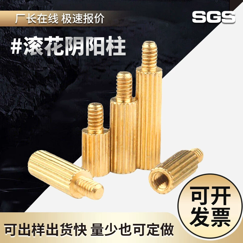 Латунный крепежный штифт для камеры, односторонний, с накаткой, M2*3/4/5/6/7/8/9/10~25+3+4, наружная резьба