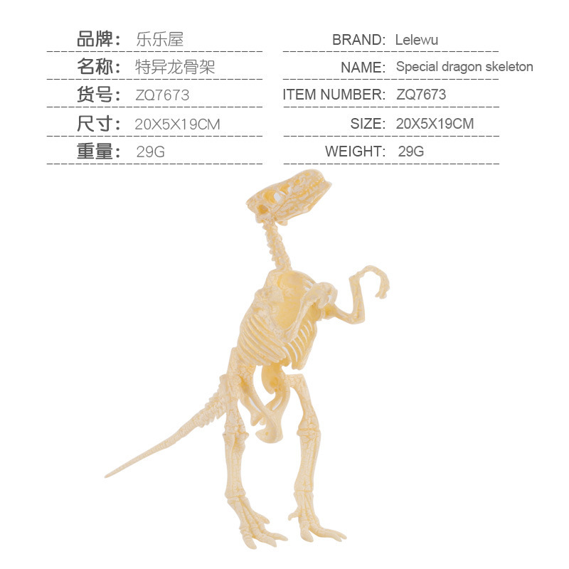 Transfronterizos de venta caliente simulación sólida modelo de cráneo de dinosaurio estático T. rex Velociraptor esqueleto arqueológico juguetes para niños