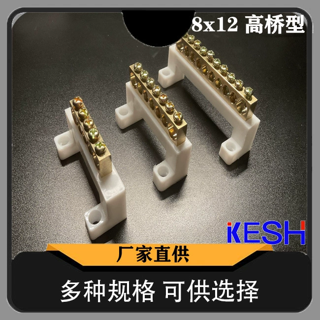 Клеммная колодка мостового типа Takahashi из чистой меди для нейтрального провода, 10-гнездовая, 7-гнездовая, 5-гнездовая, 8x12 клеммная колодка