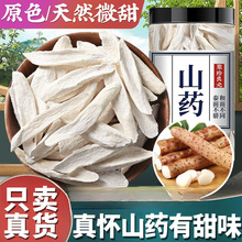 ��ɽș��Ƭ250g�F����ɽșƬ�ɷۺ��Ͻ����ؿh��������ș��