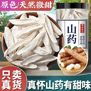 ��ɽș��Ƭ250g�F����ɽșƬ�ɷۺ��Ͻ����ؿh��������ș��