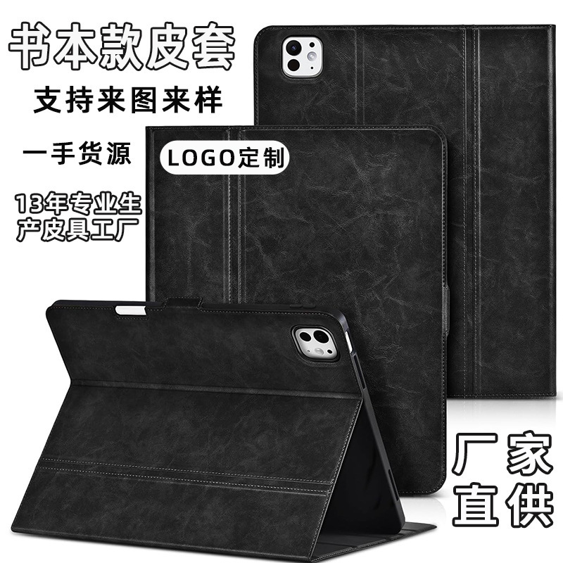 Apple iPad 11 Tablet Protective Case Magnetic Suction 26 New Models Anti-Drop Stitched Solid Color Leather Case Sleep/Wake Function Tablet Cover Apple iPad 11 Tablet Protective Case Magnetic Suction 26 New Models Anti-Drop Stitched Solid Color Leather Case Sleep/Wake Function Tablet Cover