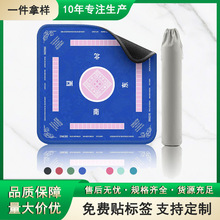 �羳�轺�齫��Mahjong Mat������ĥ�������߿�ˮϴ�������ε�