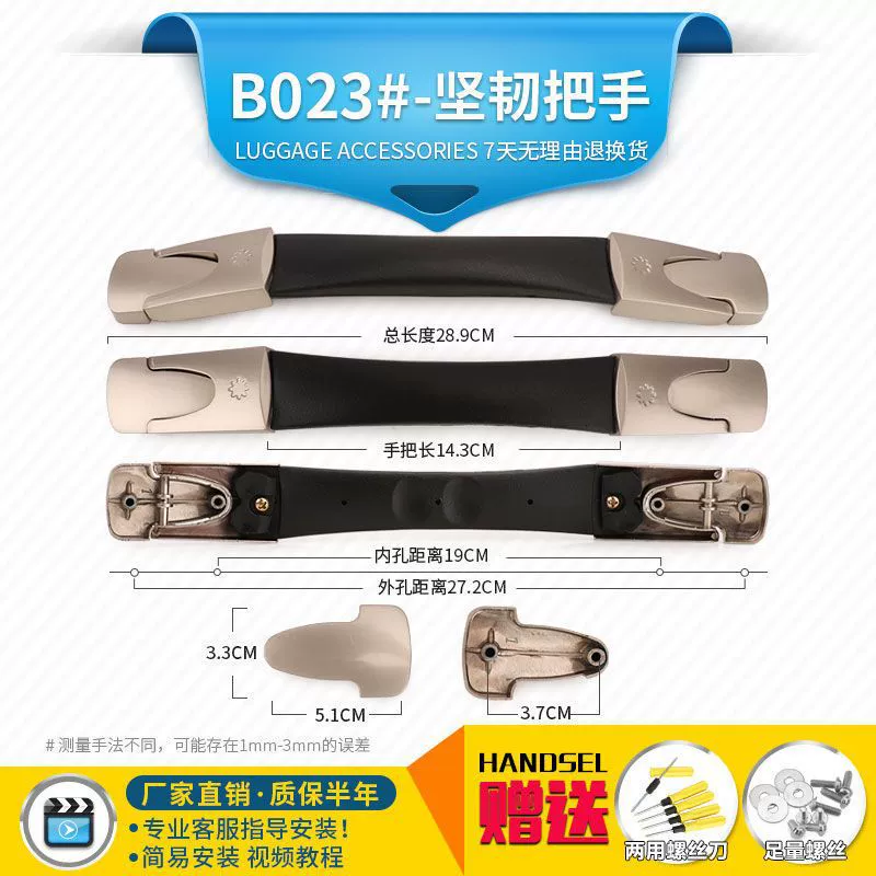 Durable accessories, suitcase, pen