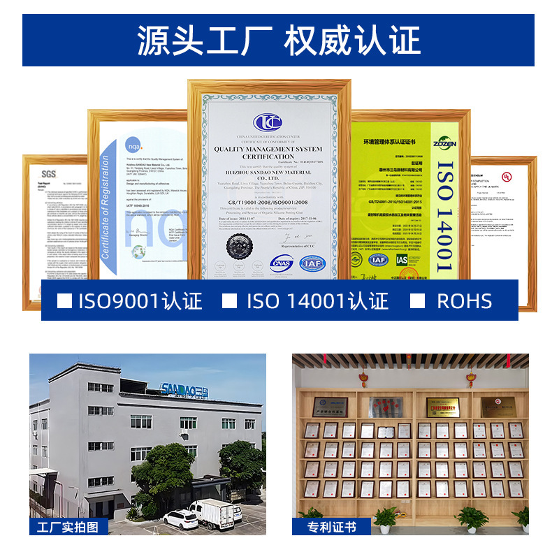 三島SD933熱伝導性シリコンLED照明器具電子部品接着シールCPU冷却接着剤シリコンゴム|undefined