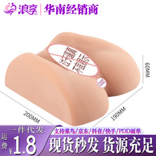 �혷�R������Ѩ���w����������ꎵ�ģ�w�C��������ο����Ȥ����Ʒ
