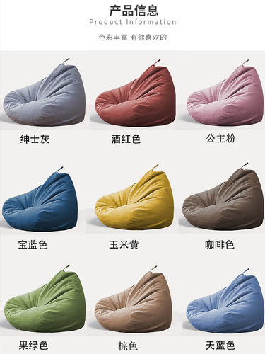 OD59 wholesale Yayisha lazy sofa bean bag EPP removable and washable single small sofa bedroom balcony deck chair