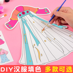 Peking Opera Facial Makeup Handmade DIY Material Kindergarten Kidsren Coloring Painting White Cardboard Cheongsam Han Dynasty Blank Mask