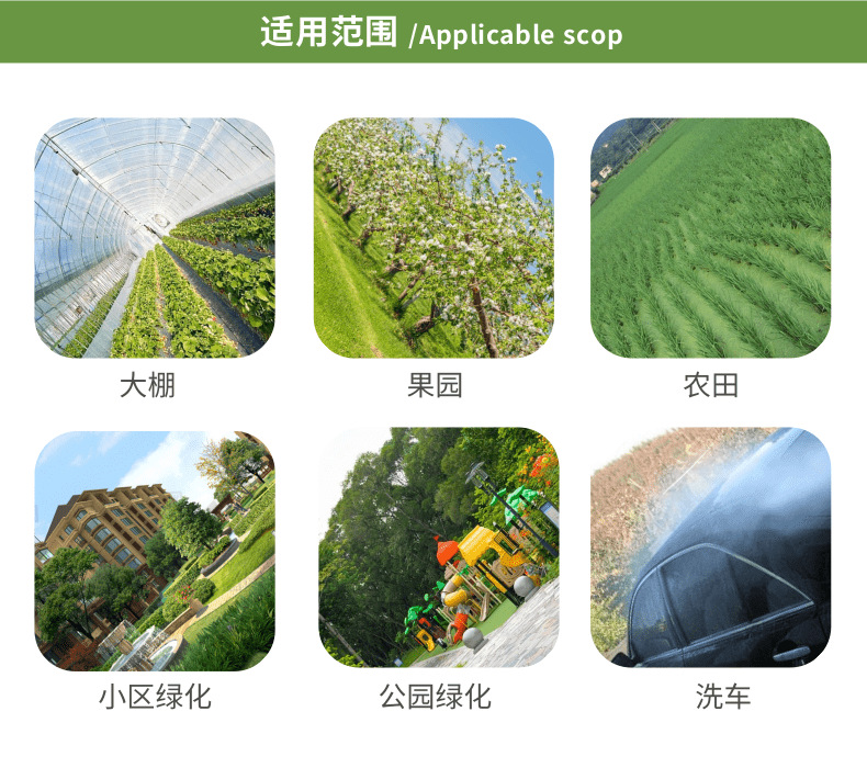 汽油打药机_5@凡科快图.png